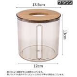 トイレットペーパーケース トイレットペーパーホルダー ロールペーパー | PlusNao | 詳細画像10