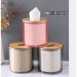 トイレットペーパーケース トイレットペーパーホルダー ロールペーパー | PlusNao | 詳細画像8