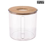 トイレットペーパーケース トイレットペーパーホルダー ロールペーパー | PlusNao | 詳細画像9