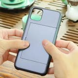 iPhoneケース iPhoneカバー スマホケース | PlusNao | 詳細画像2 