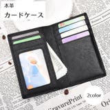 カードケース カード入れ メンズ | PlusNao | 詳細画像1