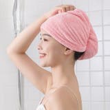 ヘアドライタオル タオルキャップ ドライキャップ | PlusNao | 詳細画像4 