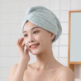 ヘアドライタオル タオルキャップ ドライキャップ | PlusNao | 詳細画像6 