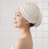 ヘアドライタオル タオルキャップ ドライキャップ | PlusNao | 詳細画像8 