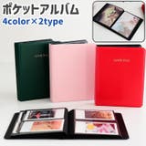 ポケットアルバム フォトアルバム アルバム | PlusNao | 詳細画像1