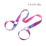 ヨガマットストラップ ショルダータイプ プリント | PlusNao | 詳細画像8 