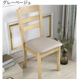椅子カバー チェアカバーレザー調 フェイクレザー | PlusNao | 詳細画像12