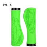自転車用ハンドルグリップ 左右セット 2本セット | PlusNao | 詳細画像18