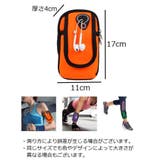 アームバンド アームポーチ スマホケース | PlusNao | 詳細画像20
