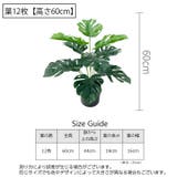 フェイクグリーン 人工観葉植物 造花 | PlusNao | 詳細画像5