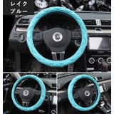 ハンドルカバー ステアリングカバー 車用 | PlusNao | 詳細画像10