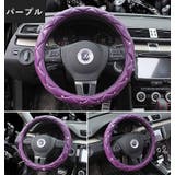 ハンドルカバー ステアリングカバー 車用 | PlusNao | 詳細画像11