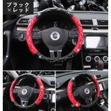 ハンドルカバー ステアリングカバー 車用 | PlusNao | 詳細画像12