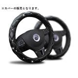 ハンドルカバー ステアリングカバー 車用 | PlusNao | 詳細画像2