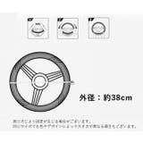 ハンドルカバー ステアリングカバー 車用 | PlusNao | 詳細画像20