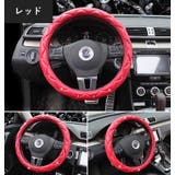 ハンドルカバー ステアリングカバー 車用 | PlusNao | 詳細画像8