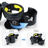 ドリンクホルダー 3in1 ベビーカー | PlusNao | 詳細画像11