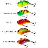 ハードルアー バイブレーション フェイクベイト | PlusNao | 詳細画像9