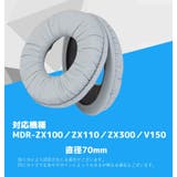 ヘッドホンイヤーパッド 左右一組セット ソニー用 | PlusNao | 詳細画像16