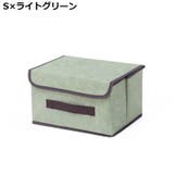 収納ボックス 収納ケース 大容量 | PlusNao | 詳細画像13