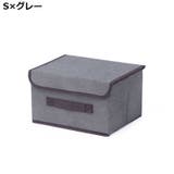 収納ボックス 収納ケース 大容量 | PlusNao | 詳細画像15