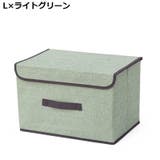 収納ボックス 収納ケース 大容量 | PlusNao | 詳細画像16