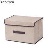 収納ボックス 収納ケース 大容量 | PlusNao | 詳細画像17