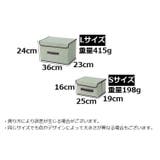 収納ボックス 収納ケース 大容量 | PlusNao | 詳細画像20