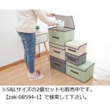 収納ボックス 収納ケース 大容量 | PlusNao | 詳細画像3