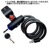 ワイヤーロック ブラケット付き 鍵式 | PlusNao | 詳細画像2 