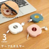 ケーブルホルダー コードリール式 ケーブル収納 | PlusNao | 詳細画像1 