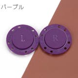 マグネットボタン マグネットホック 磁気ボタン | PlusNao | 詳細画像13 