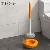 トイレブラシ 掃除ブラシ ケース付き | PlusNao | 詳細画像13