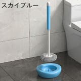 トイレブラシ 掃除ブラシ ケース付き | PlusNao | 詳細画像14