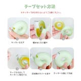 テープカッター ミニテープカッター台 文具 | PlusNao | 詳細画像11