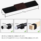 傷防止テープ パイプ椅子用 6個セット | PlusNao | 詳細画像8 