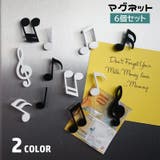 マグネット 磁石 6個セット | PlusNao | 詳細画像1