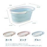 折りたたみバケツ 多用途 洗い桶 | PlusNao | 詳細画像14 