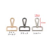 バッグストラップ ショルダーストラップ 70cm | PlusNao | 詳細画像2