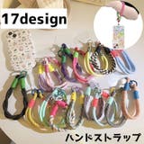 ハンドストラップ スマートフォン 携帯 | PlusNao | 詳細画像1