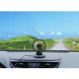 車用扇風機 小型扇風機 電動ファン | PlusNao | 詳細画像11 