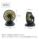 車用扇風機 小型扇風機 電動ファン | PlusNao | 詳細画像19 