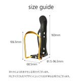 ボトルゲージ ドリンクホルダー 自転車 | PlusNao | 詳細画像12