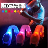 アームバンド アームライト LED | PlusNao | 詳細画像2 