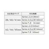 腕時計用ベルト apple watch用互換バンド | PlusNao | 詳細画像20