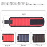 磁気リストバンド マグネットリストバンド 磁石バンド | PlusNao | 詳細画像10