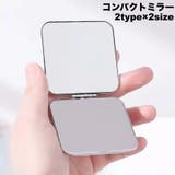 コンパクトミラー 手鏡 ハンドミラー | PlusNao | 詳細画像1