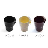 ドリンクホルダー 車用 車内用 | PlusNao | 詳細画像18 