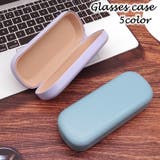 眼鏡ケース メガネケース サングラスケース | PlusNao | 詳細画像1