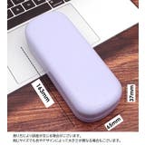 眼鏡ケース メガネケース サングラスケース | PlusNao | 詳細画像10
